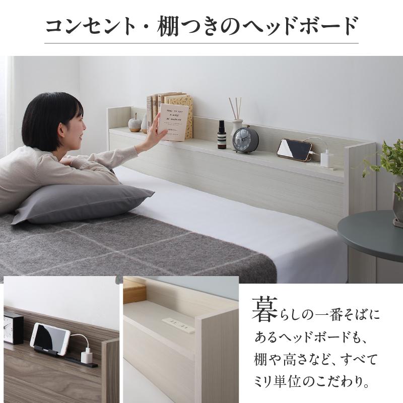 ベッド ショート セミシングルベッド 収納付き ベッドフレーム ベット