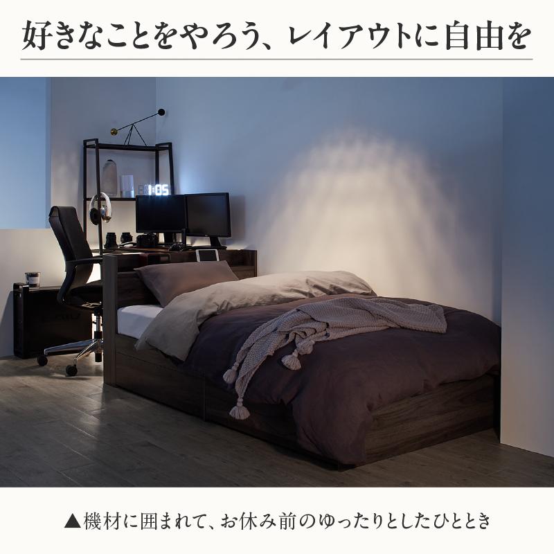 棚・コンセント付 コンパクト レイアウト自由 天然木調引き出し