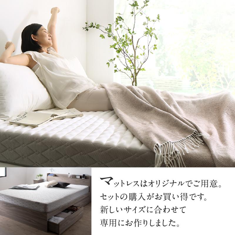 ベッド ショート セミシングルベッド 収納付き ベッドフレーム ベット