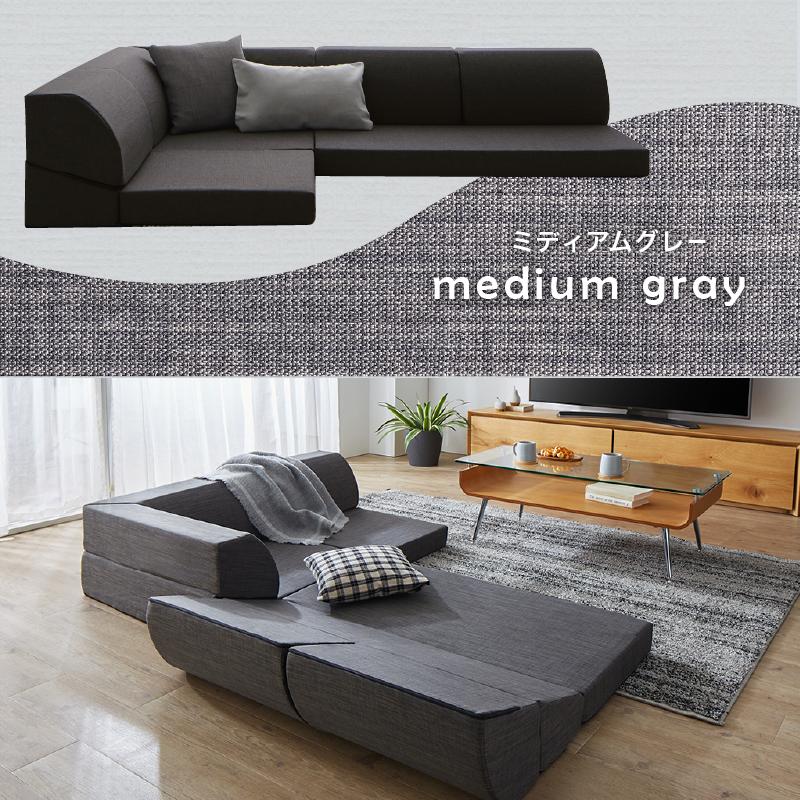 フロアコーナーソファ ソファ3点セット 1P+2P+コーナー 座面