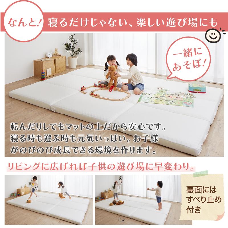 マットレス ワイドキング 連結 ファミリー 敷き布団 大きい 極厚 家族