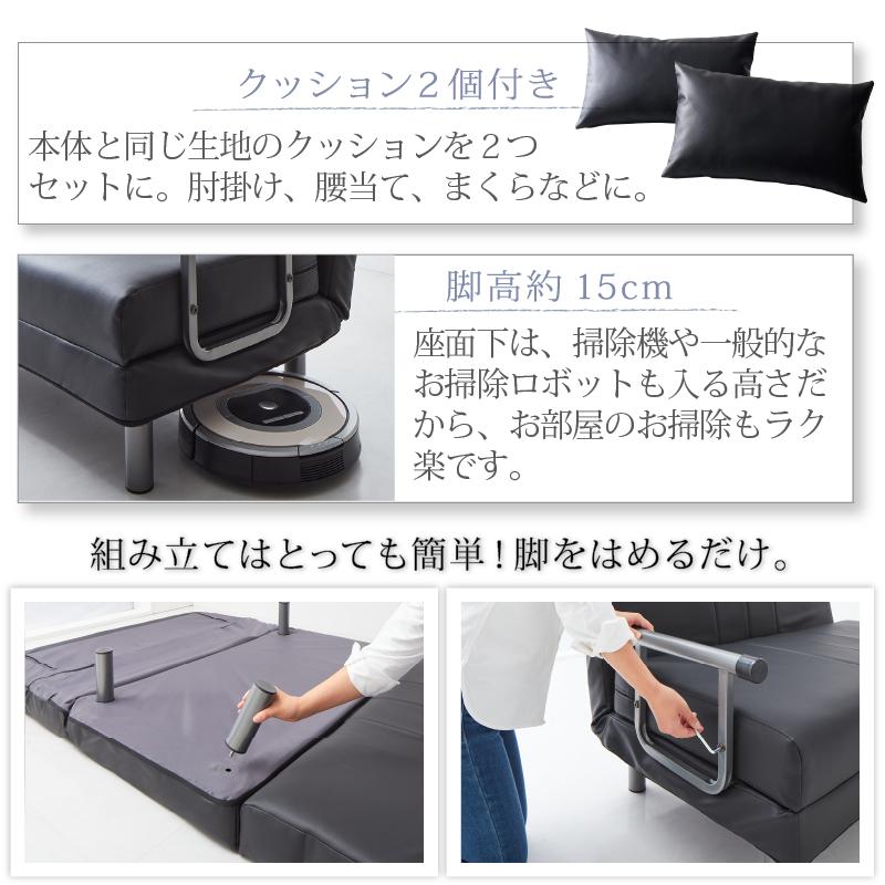 ソファーベッド 2人掛け コンパクト ソファベッド ソファー ソファ