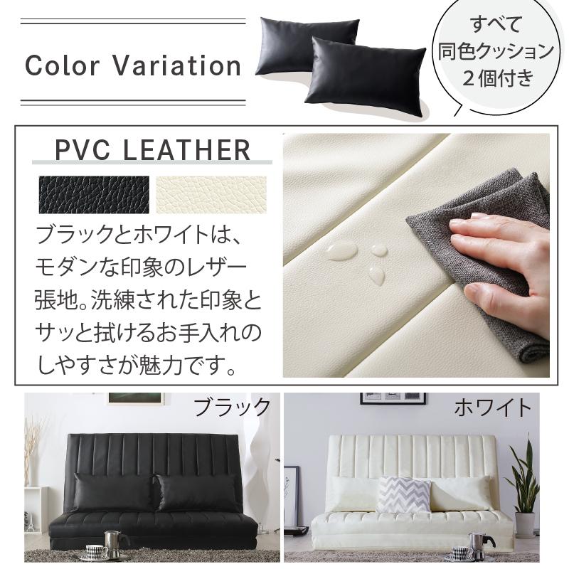 あらゆる生活シーンに寄り添う3wayソファ Coche コチェ 2P 座面カラー