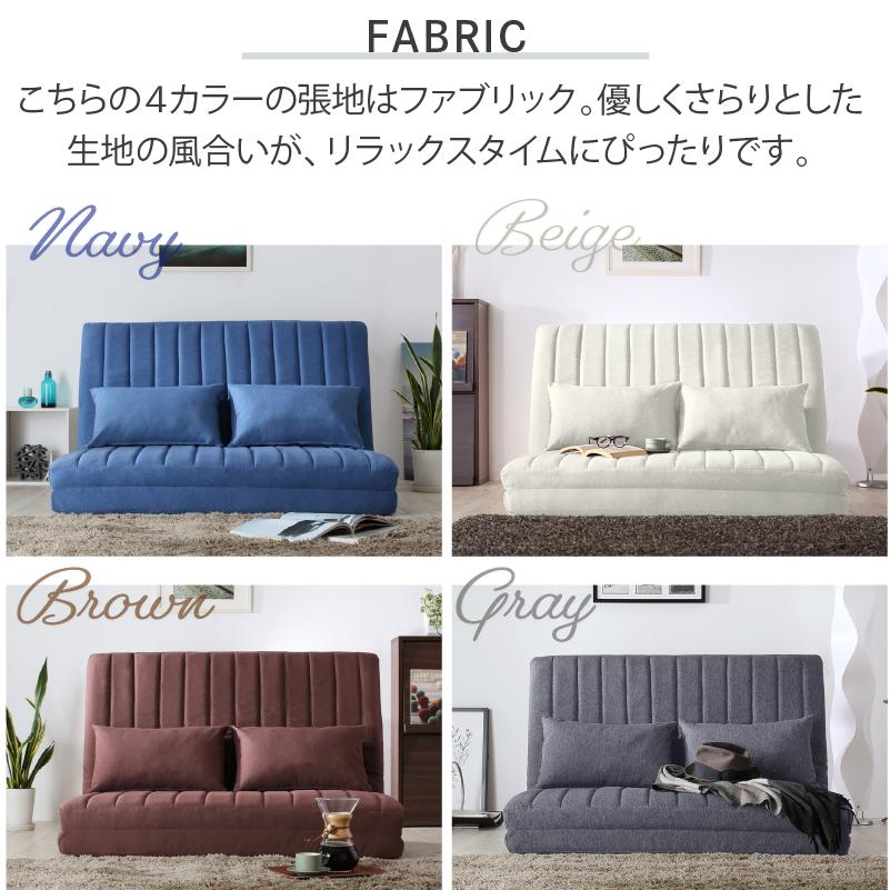 あらゆる生活シーンに寄り添う3wayソファ Coche コチェ 2P 座面カラー