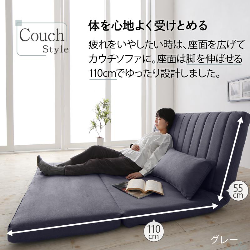あらゆる生活シーンに寄り添う3wayソファ Coche コチェ 2P 座面カラー