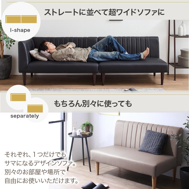 ダイニングソファ ソファ コーナー L型 レザー 合皮 ソファダイニング おしゃれ アームソファ 肘付き ブラック グレージュ ダイニングソファ ソファ2点セット