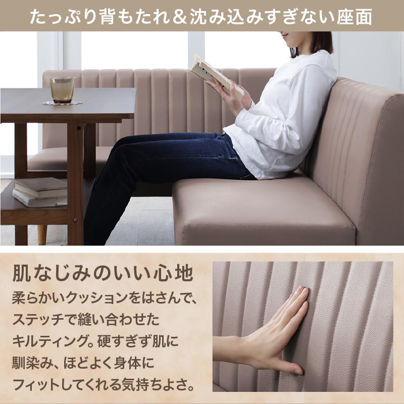 ダイニングソファ ソファ コーナー L型 レザー 合皮 ソファダイニング おしゃれ アームソファ 肘付き ブラック グレージュ ダイニングソファ ソファ2点セット