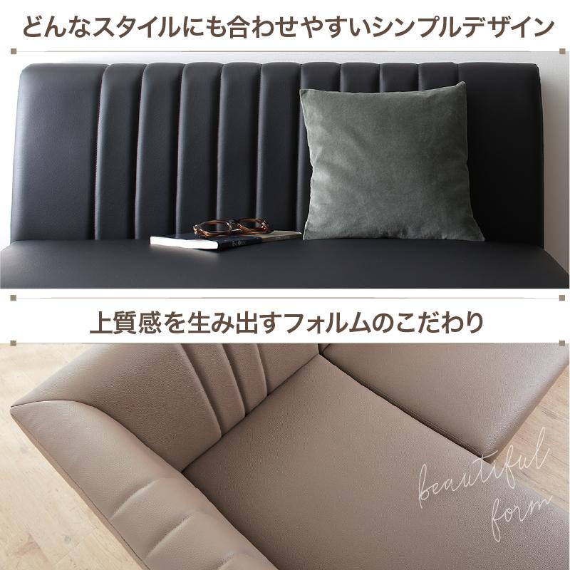 ダイニングソファ ソファ コーナー L型 レザー 合皮 ソファダイニング おしゃれ アームソファ 肘付き ブラック グレージュ ダイニングソファ ソファ2点セット