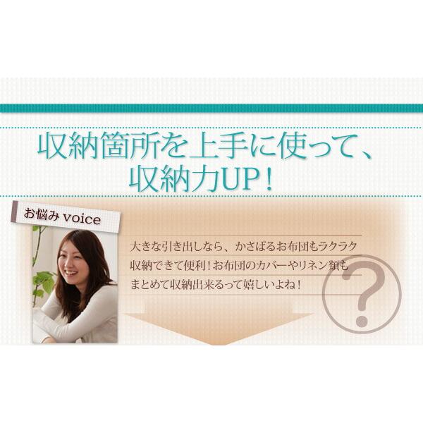 収納付きベッド シングルベッド セミダブルベッド 収納 収納付き 収納ベッド 大容量 収納ボックス 布団 敷き布団 ベッドフレームのみ セミダブル 組立設置付_10