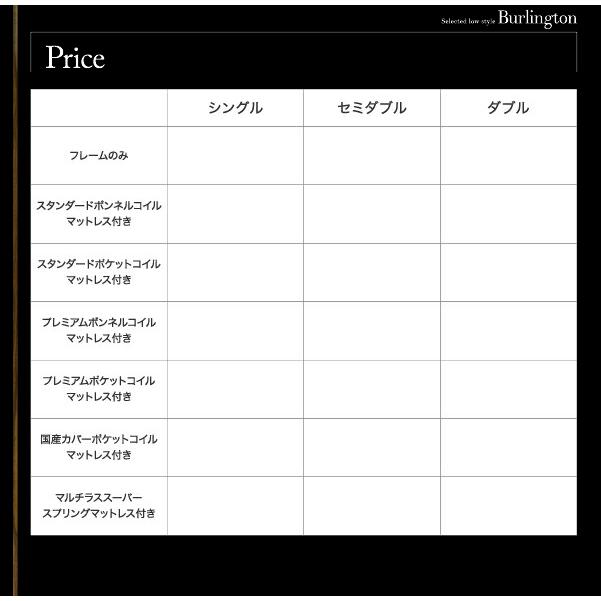 モダンライト・コンセント付きローベッド 国産カバーポケットコイルマットレス付き ダブル 組立設置付_12