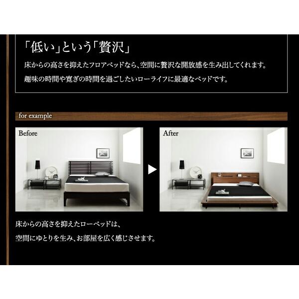 モダンライト・コンセント付きローベッド 国産カバーポケットコイルマットレス付き ダブル 組立設置付_4