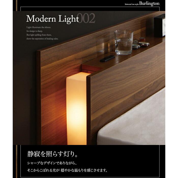 モダンライト・コンセント付きローベッド 国産カバーポケットコイルマットレス付き ダブル 組立設置付_5