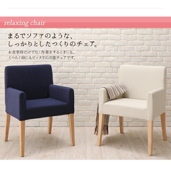 ダイニングにも　デスクにもなる　ダイニング My Sugar マイシュガー 3点セット(テーブル+チェア2脚) W115 【ウノ】