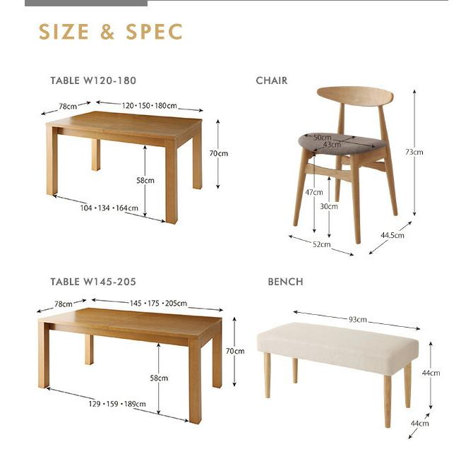 最大205cm 3段階伸縮 ワイドサイズデザイン ダイニング BELONG ビロング 8点セット(テーブル+チェア6脚+ベンチ1脚) 【レーナ】 W145-205