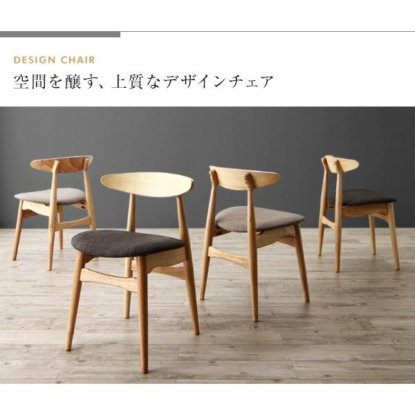 最大205cm 3段階伸縮 ワイドサイズデザイン ダイニング BELONG ビロング 8点セット(テーブル+チェア6脚+ベンチ1脚) 【レーナ】 W145-205