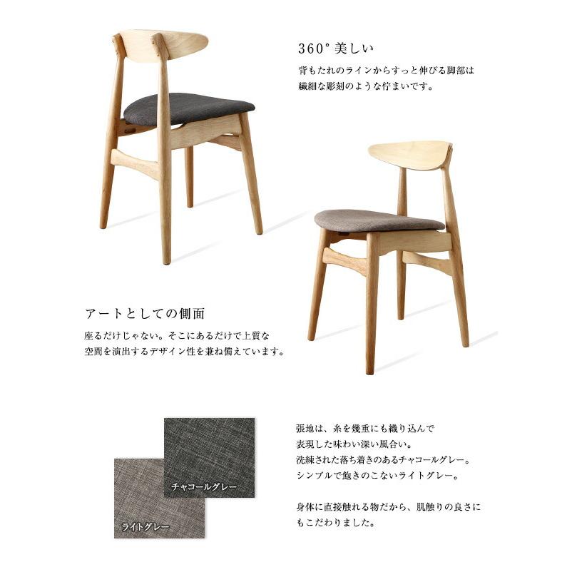 最大205cm 3段階伸縮 ワイドサイズデザイン ダイニング BELONG ビロング 8点セット(テーブル+チェア6脚+ベンチ1脚) 【レーナ】 W145-205