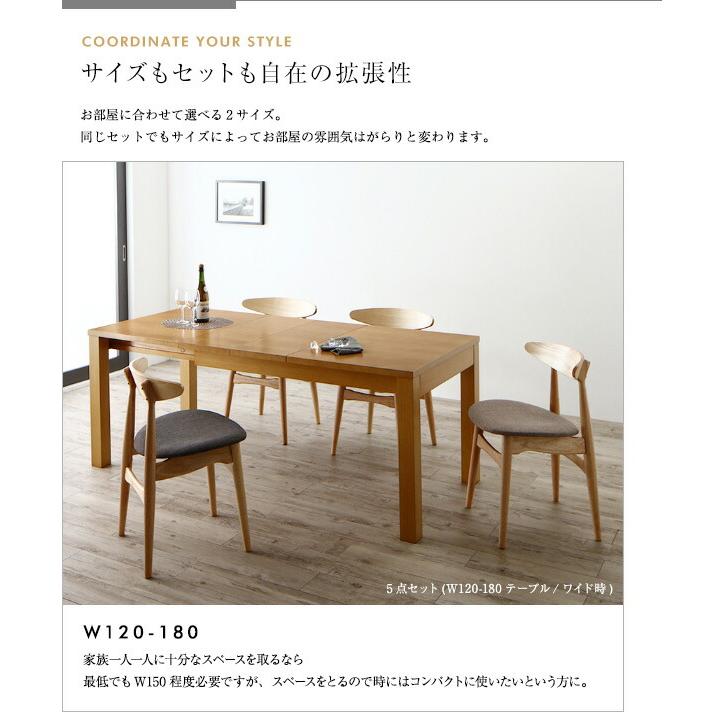 最大205cm 3段階伸縮 ワイドサイズデザイン ダイニング BELONG ビロング 8点セット(テーブル+チェア6脚+ベンチ1脚) 【レーナ】 W145-205