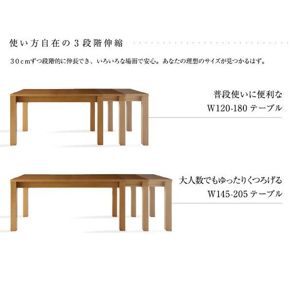 最大205cm 3段階伸縮 ワイドサイズデザイン ダイニング BELONG ビロング 8点セット(テーブル+チェア6脚+ベンチ1脚) 【レーナ】 W145-205