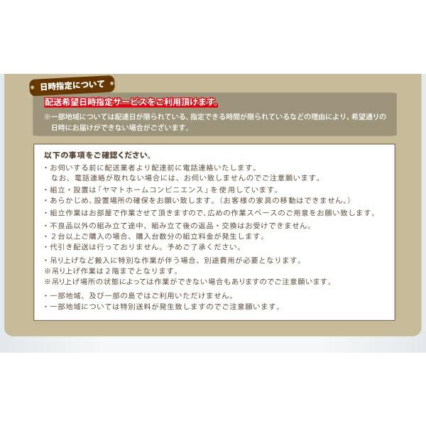 収納付きベッド シングルベッド セミダブルベッド 収納 収納付き 薄型プレミアムポケットコイルマットレス付き セミシングル 深さラージ 組立設置付