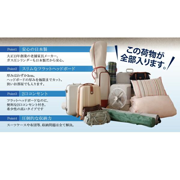 収納付きベッド シングルベッド セミダブルベッド 収納 収納付き 薄型プレミアムポケットコイルマットレス付き セミシングル 深さラージ 組立設置付