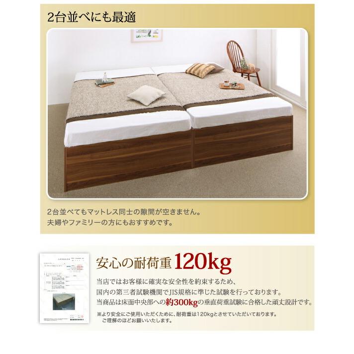 大容量収納庫付きベッド SaiyaStorage サイヤストレージ 薄型プレミアムポケットコイルマットレス付き 深型 すのこ床板 【ベッドレス】 シングル
