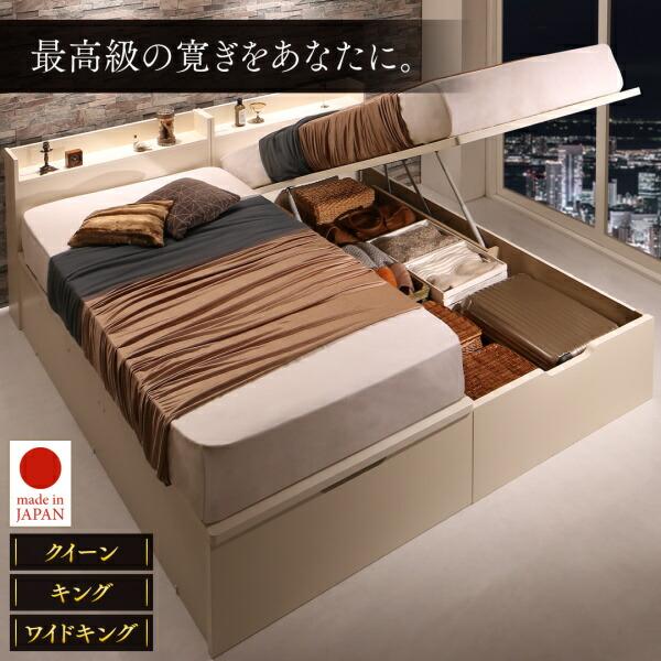 収納付きベッド シングルベッド セミダブルベッド 収納 収納付き 収納ベッド 薄型スタンダードボンネルコイルマットレス付き 縦開き キング(SS+S) 組立設置付