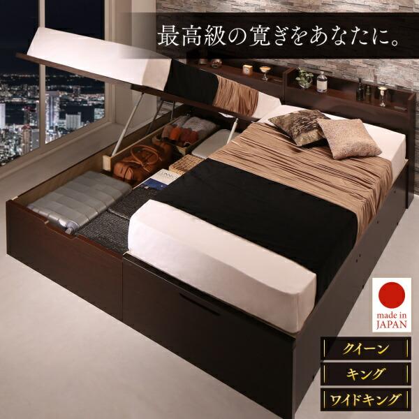 収納付きベッド シングルベッド セミダブルベッド 収納 収納付き 収納ベッド 薄型スタンダードボンネルコイルマットレス付き 縦開き キング(SS+S) 組立設置付
