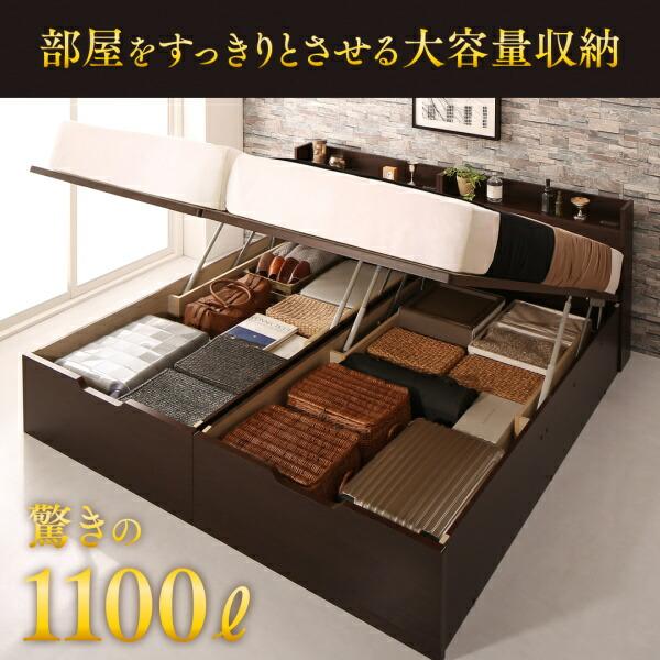 収納付きベッド シングルベッド セミダブルベッド 収納 収納付き 収納ベッド 薄型スタンダードボンネルコイルマットレス付き 縦開き キング(SS+S) 組立設置付