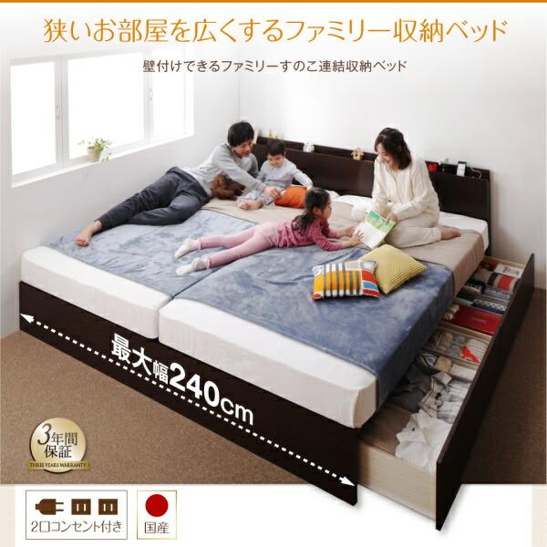 収納付きベッド シングルベッド セミダブルベッド 収納 収納付き スタンダードポケットコイルマットレス付き A(S)+B(SD)タイプ ワイドK220 組立設置付の画像
