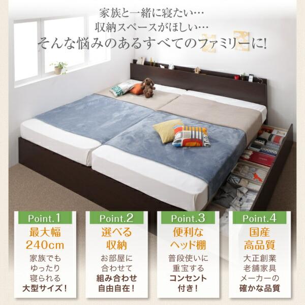 収納付きベッド シングルベッド セミダブルベッド 収納 収納付き スタンダードポケットコイルマットレス付き A(S)+B(SD)タイプ ワイドK220 組立設置付の画像