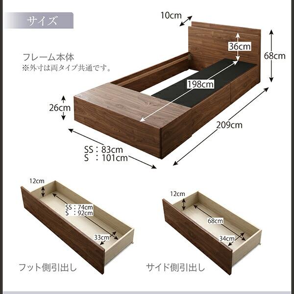 ベッド 収納付きベッド マットレス付き 連結 セミシングルベッド 5人 4人 3人 キッズ 国産カバーポケットコイルマットレス付 Bタイプ セミシングル 組立設置付｜shiningstore｜15