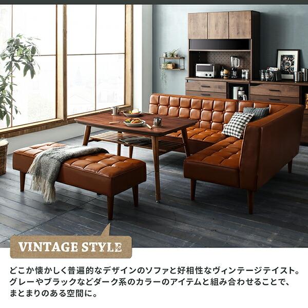 ダイニングテーブル ダイニング こたつもソファも高さ調節 ヴィンテージリビングダイニングシリーズ ダイニングこたつテーブル単品 W105 組立設置付_4