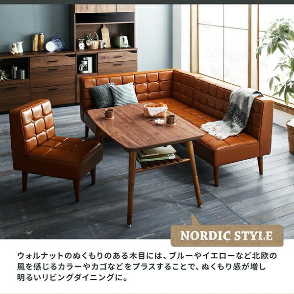 ダイニングテーブル ダイニング こたつもソファも高さ調節 ヴィンテージリビングダイニングシリーズ ダイニングこたつテーブル単品 W105 組立設置付_5