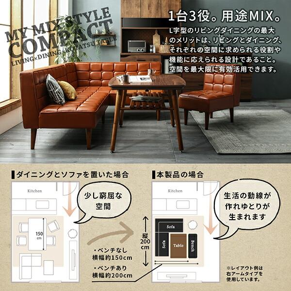 ダイニングテーブル ダイニング こたつもソファも高さ調節 ヴィンテージリビングダイニングシリーズ ダイニングこたつテーブル単品 W105 組立設置付_7