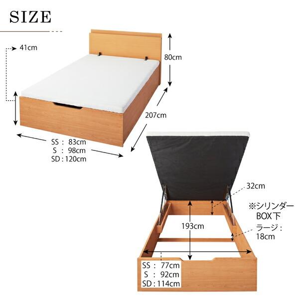 選べるサイズ展開 すのこベッド すのこ ベッド シングルベッド ベッドフレーム ベット 収納 スタンダードポケットコイルマットレス付き セミダブル 深さラージ 組立設置付