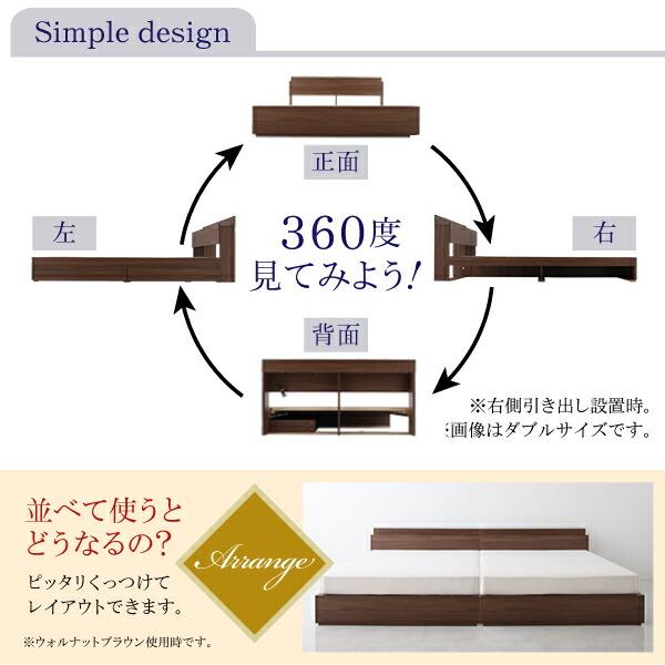 【即日発送】 清潔に眠れる棚・コンセント付きすのこ収納ベッド プレミアムボンネルコイルマットレス付き シングル 組立設置付