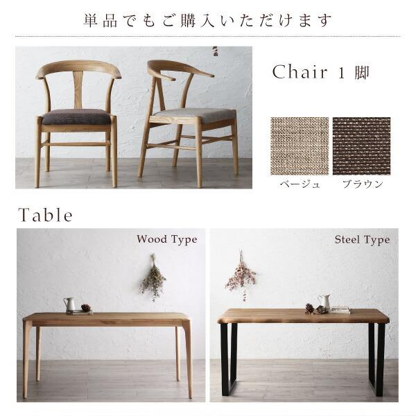 ダイニングセット（テーブル&チェア） 選べる無垢材テーブル デザインチェアダイニング 2人 3点セット(テーブル+チェア2脚) W150 組立設置付_16