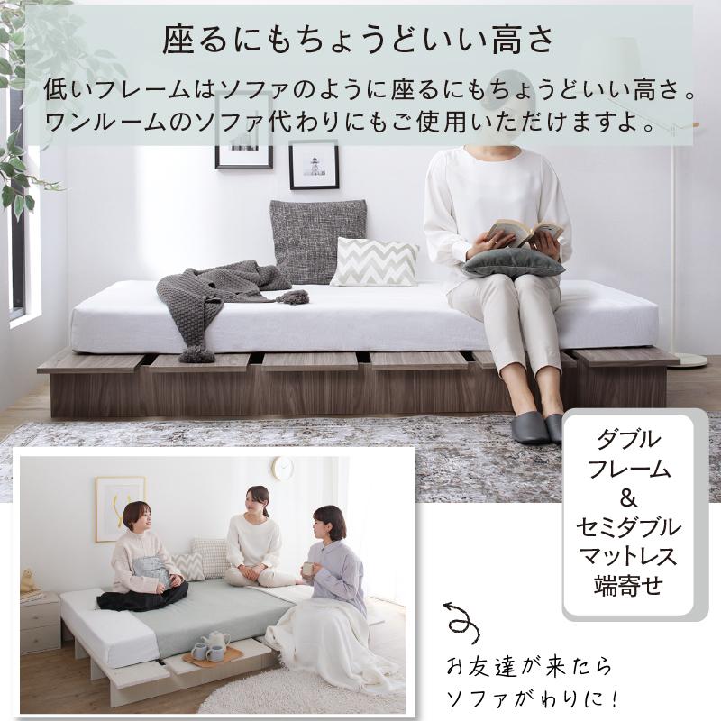 ベッド ダブルベッド マットレス付き ベット 木目調 すのこ ステージベッド ローベッド ヘッドレス おしゃれ ステージあり 匠マットレス付 ダブル 組立設置付
