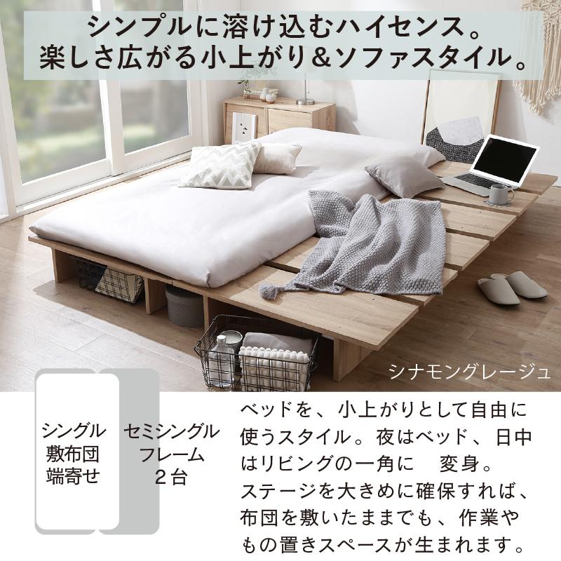 ベッド ダブルベッド マットレス付き ベット 木目調 すのこ ステージベッド ローベッド ヘッドレス おしゃれ ステージあり 匠マットレス付 ダブル 組立設置付