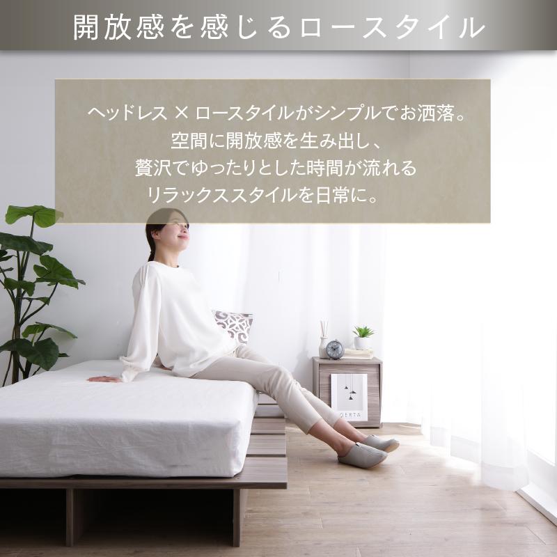 ベッド ダブルベッド マットレス付き ベット 木目調 すのこ ステージベッド ローベッド ヘッドレス おしゃれ ステージあり 匠マットレス付 ダブル 組立設置付