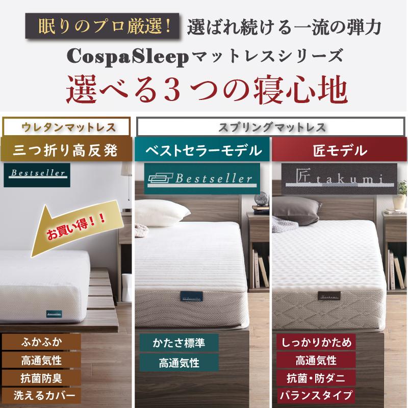 ベッド ダブルベッド マットレス付き ベット 木目調 すのこ ステージベッド ローベッド ヘッドレス おしゃれ ステージあり 匠マットレス付 ダブル 組立設置付