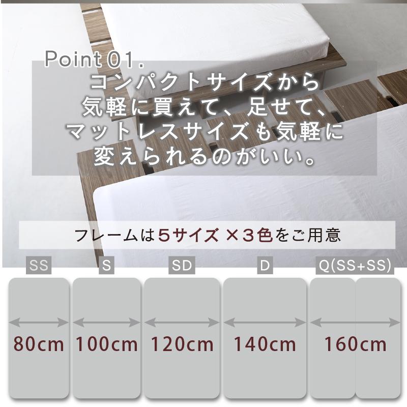 ベッド ダブルベッド マットレス付き ベット 木目調 すのこ ステージベッド ローベッド ヘッドレス おしゃれ ステージあり 匠マットレス付 ダブル 組立設置付