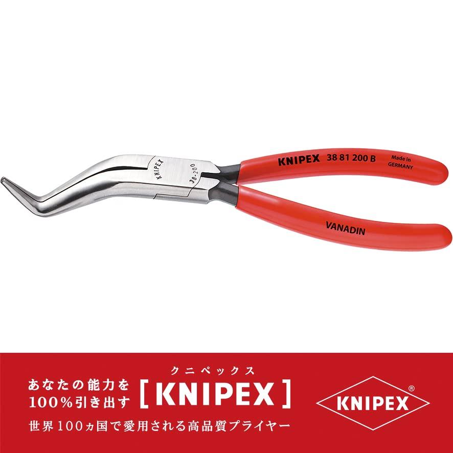 クニペックス KNIPEX 3881-200B .メカニックプライヤー｜shiningtoday｜02