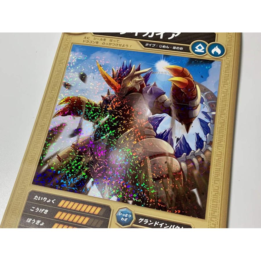 小2かん字のまき (ドラゴンドリル) : Shining Today - 通販 小2かん字のまき (ドラゴンドリル) : Shining Today - 通販