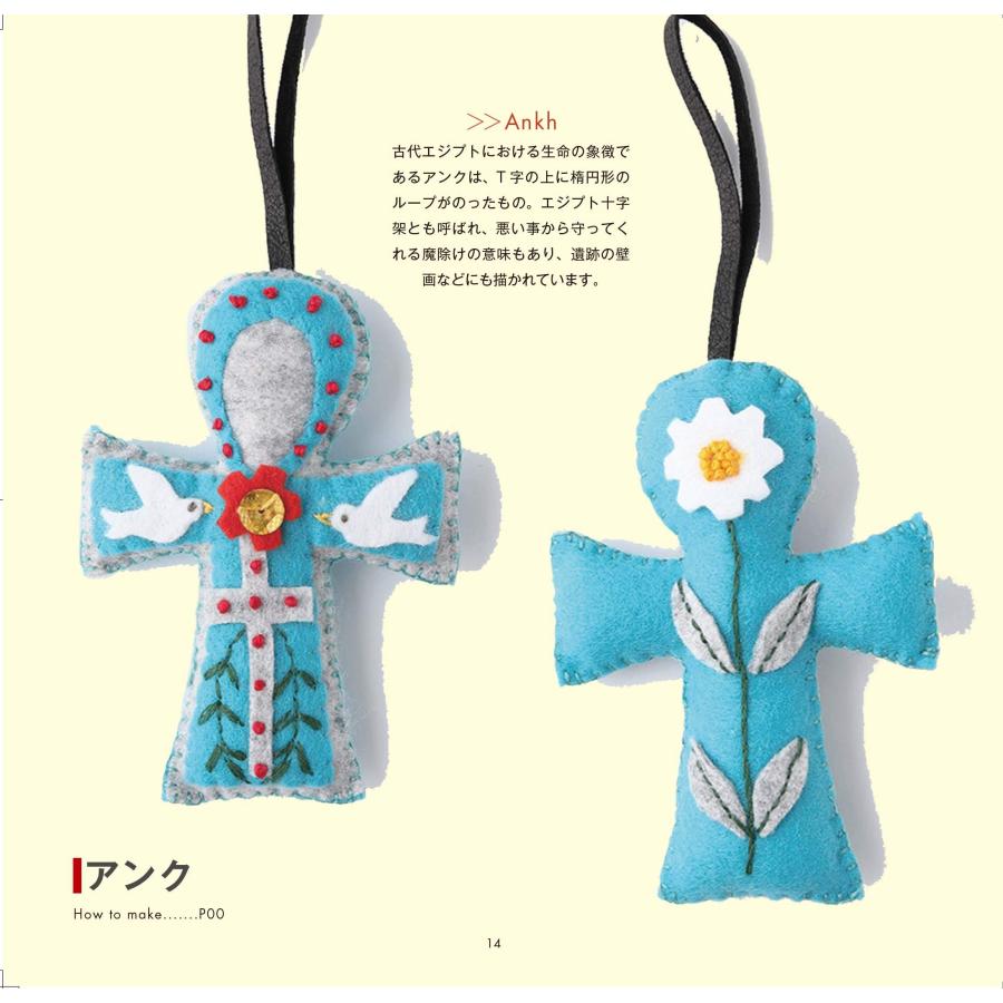 ちーなページ　フェルトお守り Mページ フェルトお守り 部活お守り Mページ フェルトお守り