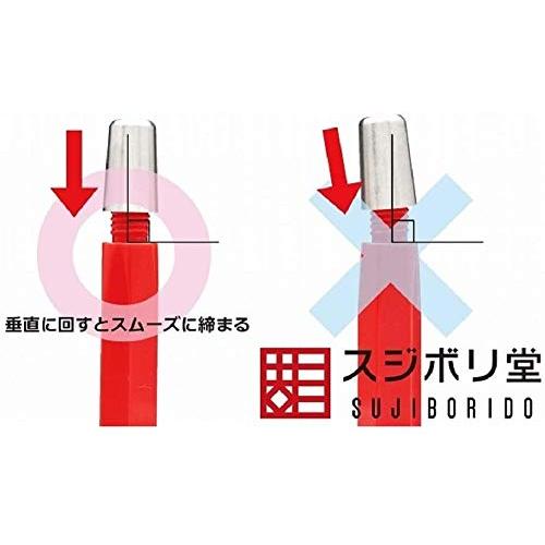 スジボリ堂 BMCタガネホルダー ホワイト プラモデル用工具 TH0095