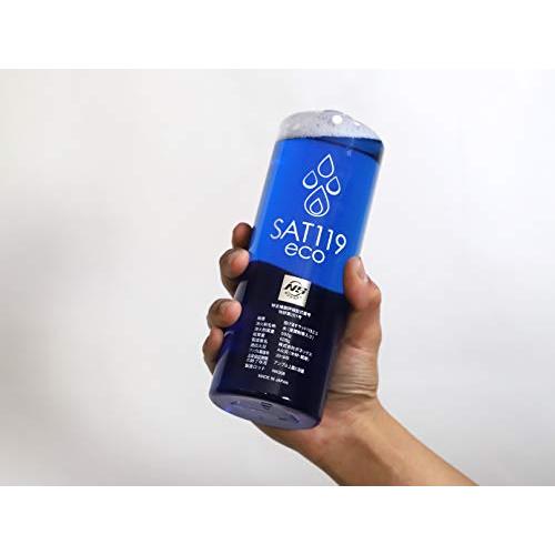 ボネックス 投げ消すサット119エコ+ 天ぷらパック付 赤 10x12x23cm