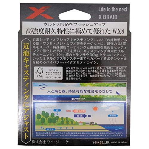 エックスブレイド(X-Braid) キャストマン ブルー スペシャル X8 300m 1.5号 30lb シルバー10m毎フィグレッドマーク 50m毎｜shiningtoday｜02