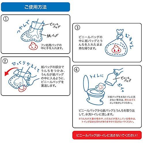 マルカン うんちをポイ 犬用 100枚入｜shiningtoday｜05