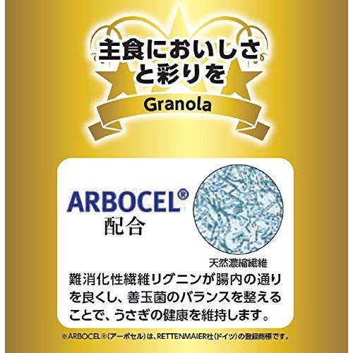 マルカン うさぎの主食 毎日健康グラノーラ 4歳からのシニア 1キログラム (x 1)｜shiningtoday｜04